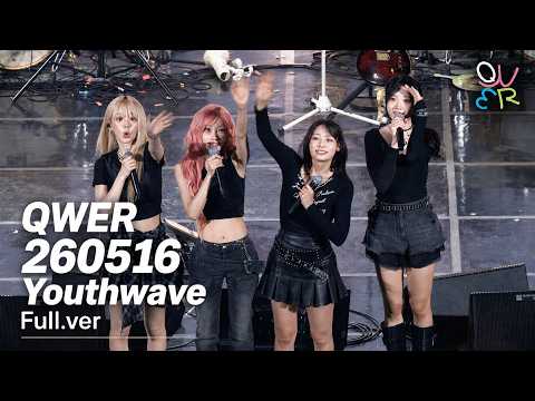 QWER - 풀버전(Full) 직캠 @ 260516 Youthwave