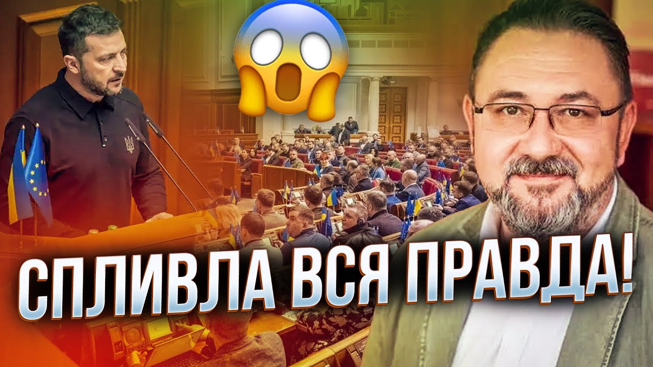 ⚡️ Ось що НАСПРАВДІ відбулося на зустрічі слуг із Зеленським! Ви будете вра?