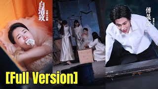 Past life: Only before she died did she realize who truly love her. Reborn, she chose to #260115qsA1