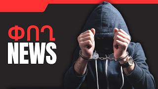 ՓՈՂ NEWS. ՓԵՏՐՎԱՐԻ 18, 2026 Թ․