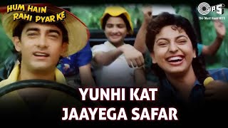 Download lagu Yunhi Kat Jaayega Safar - Full Audio | Hum Hain Rahi Pyar Ke | Kumar Sanu & Alka Yagnik | 90's Song mp3 Download lagu Yunhi Kat Jaayega Safar - Full Audio | Hum Hain Rahi Pyar Ke | Kumar Sanu & Alka Yagnik | 90's Song mp3