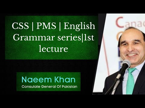 CSS | PMS | English Grammar series|1st lecture