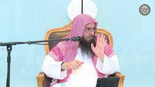 صورة التحذير من المخدرات ومن رفقاء السوء مع نصائح للأباء في الوقاية منها | الشيخ عبدالرحمن الودعان