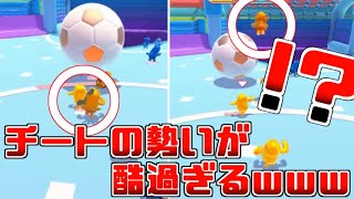 【FallGuys】チートの勢いが面白過ぎるｗｗｗ【Part1】