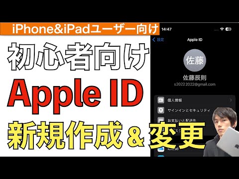 Apple ID を確認する: 2 要素認証に関するすべて