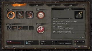 ［SEKIRO］火影になってみせるってばよ！