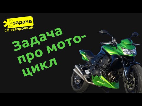 ЕГЭ физика Задание 1 #6038