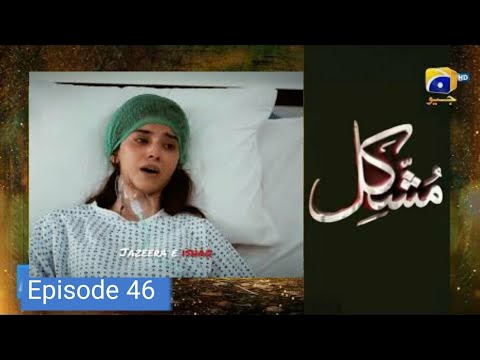 #MushkilEP46Teaser #SaboorAli #KhushhalKhanMushkil Episode 46 Teaser - 1st September 2022 -