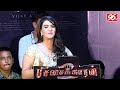 Kavya Thapar Cute Speech at Pichaikkaran 2 Audio Launch | Vijay Antony