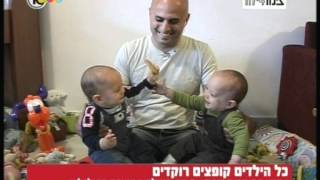 תאומים ובלונים בתוכנית צינור לילה