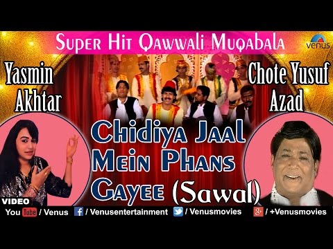 Chidiya Jaal Mein Phans Gayee (Sawal) — watch video