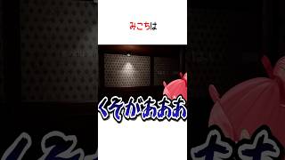 後ろに誰かがいますと言われたホロメン達【ホロライブ切り抜き/Hololive】#vtuber #shorts #さくらみこ #白銀ノエル #鷹嶺ルイ