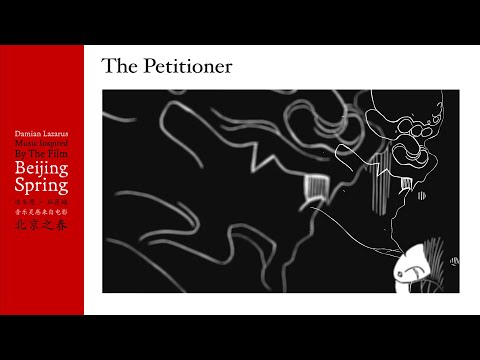 Damian Lazarus - The Petitioner