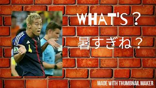 激アツマンホールやってみた！