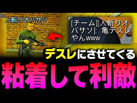 Please ban the accounts of the "Obasaso Killers" who are persistent in matching and trying to mak...