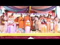 Snana Purnima Status
