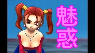 [DQR  実況]その魅惑はあかんやつや・・・