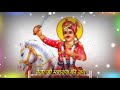 Lilan Singari Tejaji Maharaj Status Video