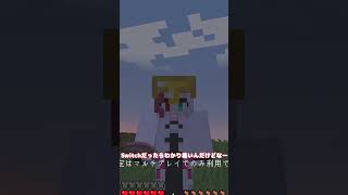 あるあるすぎて草ｗ みんなのあるある編 3 Re  #マインクラフト #shorts #ゆっくり