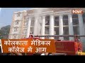 Fire breaks out at Kolkata Medical College and Hospital, patients safely evacuated