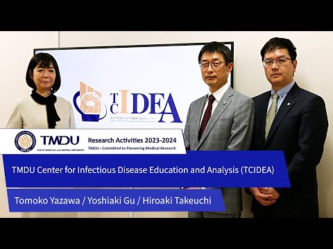 TMDU Research Activities 2023-2024 by Yoshiaki Gu, Tomoko Yazawa and Hiroaki Takeuchi