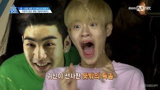 Produce 101 - &quot; Super Hot&quot; / choreography inspirations