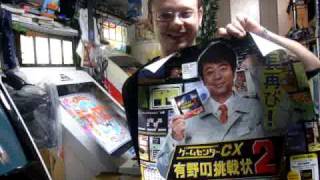 Lots of New Game Stuff