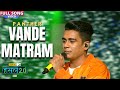 Vande Matram Panther Hustle 2 0