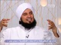 Habib Ali Jifri - Episode 28 of I Believe in Allah ...