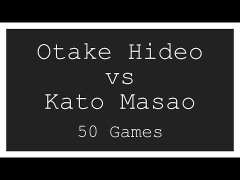 Otake Hideo vs Kato Masao, 50 games from 1970-1986