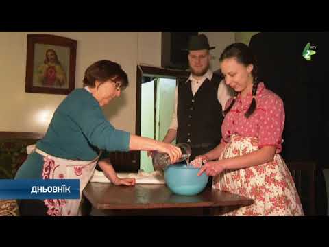 Novi pradki u Matki-Нови прадки у Матки