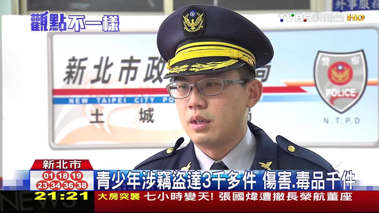 社群撂人！青少年公園鬥毆　家長「攏嘸知」