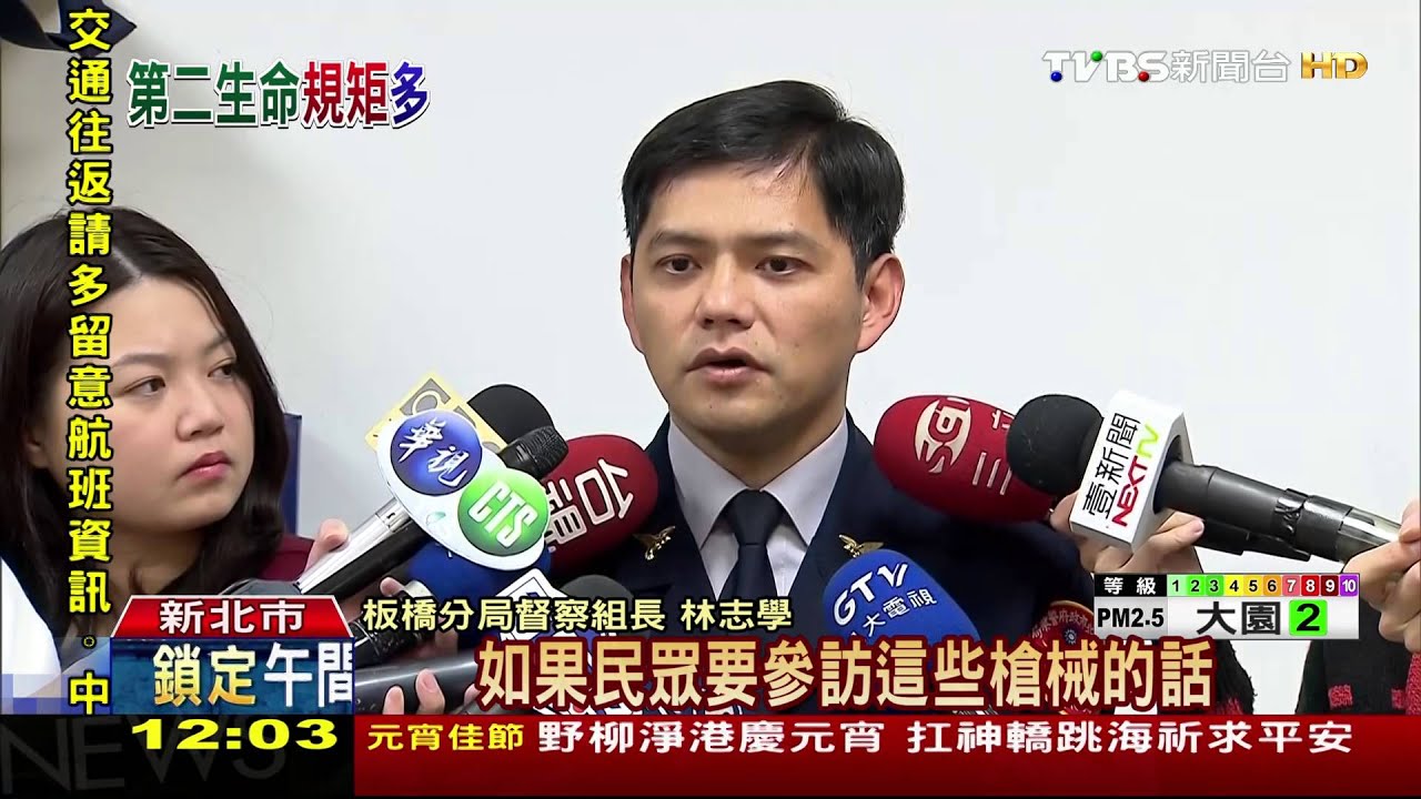 警槍值勤不離身 民眾想接觸需「公文申請」