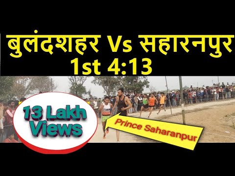 Ladana Race || Saharanpur Vs Bulandshahr Race Competition || Ladana Race Competition #prince_saha...