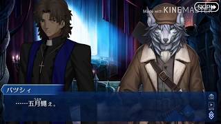 【実況プレイ】Fate/Grand Order　Lostbelt No.1 獣国の皇女(25)