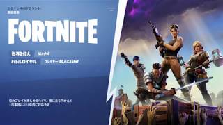 【PCフォートナイト】ゆっくり仲間さんと一緒にドン勝実況！