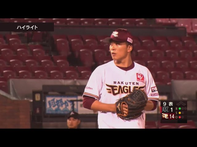 【ファーム】9月26日 東北楽天ゴールデンイーグルス 対 千葉ロッテマリーンズ ハイライト