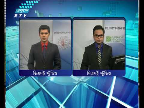 শেয়ারবাজার আপডেট ২য় পর্ব  ১৬ এপ্রিল ২০১৮|