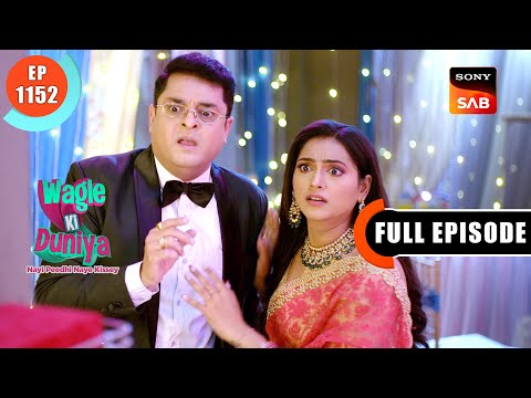 Harshad Ka Lucky Golden Turtle | Wagle Ki Duniya | Ep 1152 | Full Episode | 7 Dec 2024