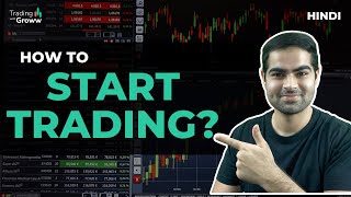 How to Start Trading as a Beginner? Trading for Beginners (Hindi)