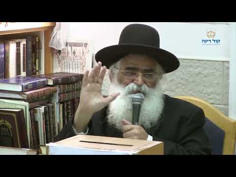 הרב יורם אברג'ל-המסר היומי-תתבונן טוב אם מעשיך רצויים-י"ח תמוז תשפ"ד