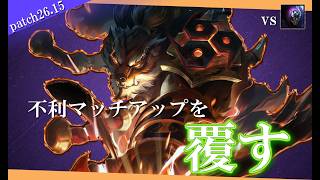 【ボリベア】小さそうで大きそうで小さいバフ【解説動画】