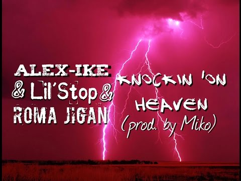 Alex-ike - Достучаться до небес (ft. Lil'Stop & Рома Жиган) Клип!