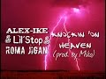 Alex-ike - Достучаться до небес (ft. Lil'Stop & Рома Жиган) Клип ...