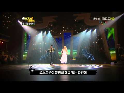 [120727]Dancing With The Star 2 Hyoyeon cut