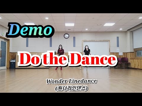 demo