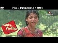 Balika Vadhu - 4th September 2015 - बालिका वधु - Full Episode (HD)