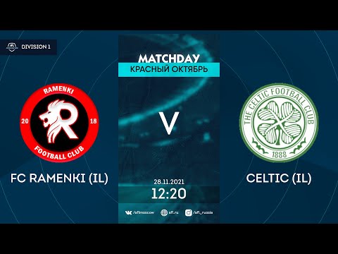 AFL21. United World. Division 1. Day 14. FC Ramenki - Celtic