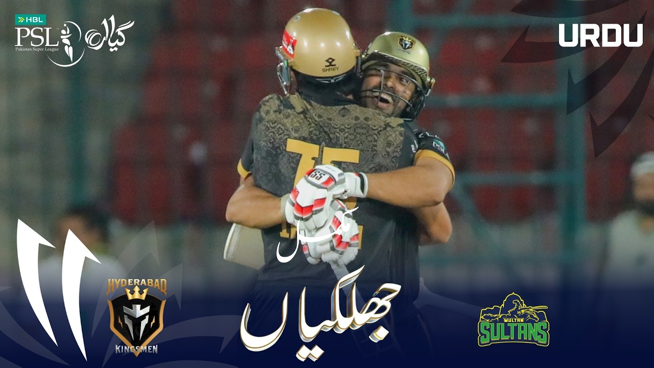 Full Match Highlights | Hyderabad Kingsmen vs Multan Sultans | Urdu | M 33 | HBL PSL 11 | MZB1H