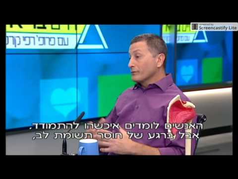 סרטון הסבר - לחץ לצפייה